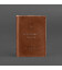 Шкіряна обкладинка для військового квитка (під військово-обліковий документ) 7.4 А5 світло-коричнева картинка, зображення, фото