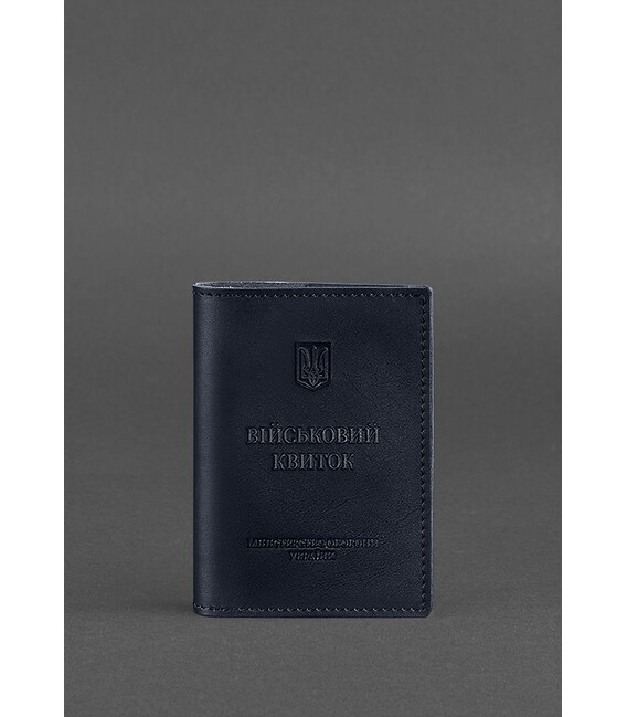 Кожаная обложка для военного билета (под военно-учетный документ) 7.4 А5 синий фото, картинка, изображение