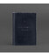 Кожаная обложка для военного билета (под военно-учетный документ) 7.4 А5 синий фото, картинка, изображение