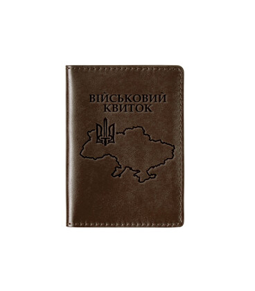 Шкіряна обкладинка для військового квитка Кордон шоколад Grande Pelle 257620 картинка, зображення, фото