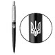 Ручка шариковая Parker JOTTER UKRAINE Bond Street Black CT BP Трезубец 16232_T001w фото