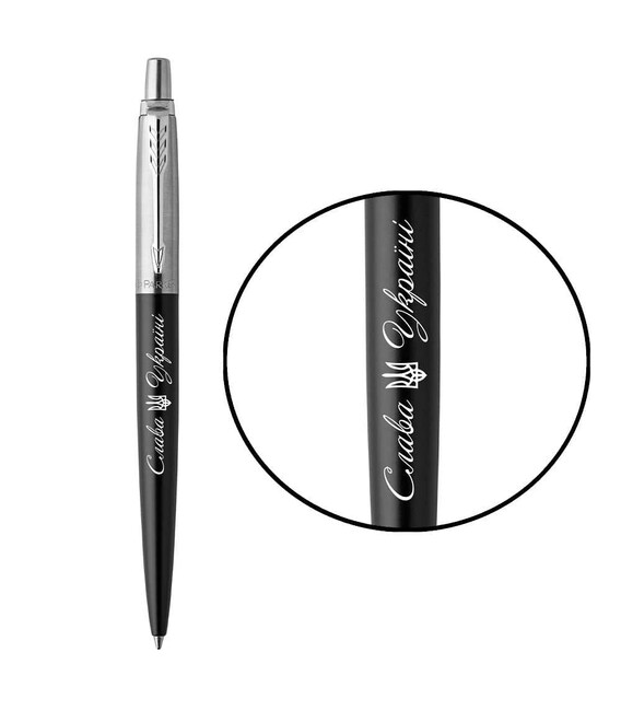 Ручка шариковая Parker JOTTER UKRAINE Bond Street Black CT BP Трезубец Слава Україні 16232_T203w фото, картинка, изображение