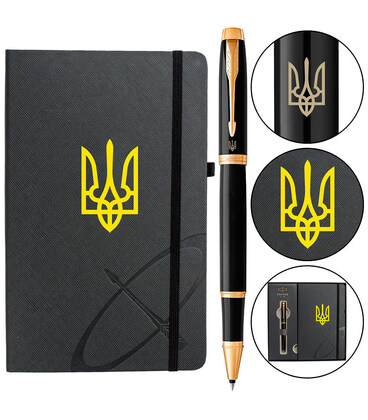 Набор Parker IM UKRAINE Black GT RB Трезубец (ручка-роллер + блокнот Parker) фото, картинка, изображение
