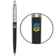 Ручка шариковая Parker JOTTER Originals UKRAINE Black CT BP огненный Трезубец 15632_T0316u фото