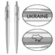 Ручка шариковая Parker JOTTER UKRAINE Stainless Steel CT BP Ukraine + Карта 16132_T205b фото