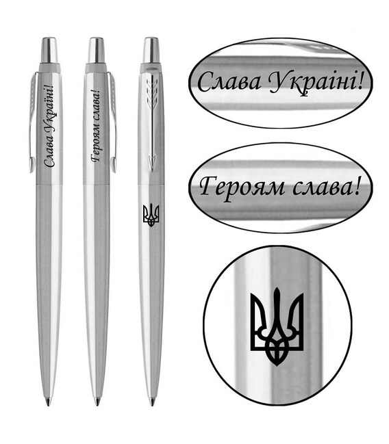 Ручка кулькова Parker JOTTER UKRAINE Stainless Steel CT BP Тризуб + Слава Україні! + Героям Слава! 16132_T210b картинка, зображе