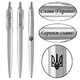 Ручка кулькова Parker JOTTER UKRAINE Stainless Steel CT BP Тризуб + Слава Україні! + Героям Слава! 16132_T210b картинка, зображе