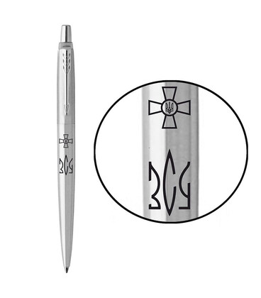 Ручка шариковая Parker JOTTER ARMY Stainless Steel CT BP Эмблема ВСУ + Трезубец ЗСУ 16132_W101b картинка, изображение, фото
