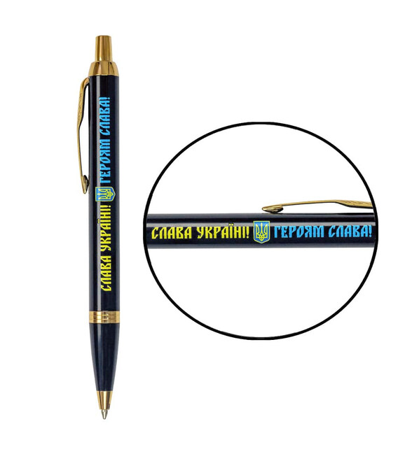 Ручка шариковая Parker IM UKRAINE Black GT BP Слава Україні! + Герб + Героям Слава! 22032_T2186u фото, картинка, изображение
