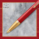 Ручка шариковая Parker IM Premium Red GT BP 24 832 фото
