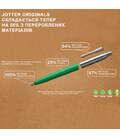 Ручка кулькова Parker JOTTER Originals Mint CT BP блістер 15 936_331 картинка, зображення, фото