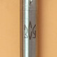 Ручка шариковая Parker JOTTER UKRAINE Stainless Steel CT BP Трезубец ЗСУ (глад.) 16132_T039t фото