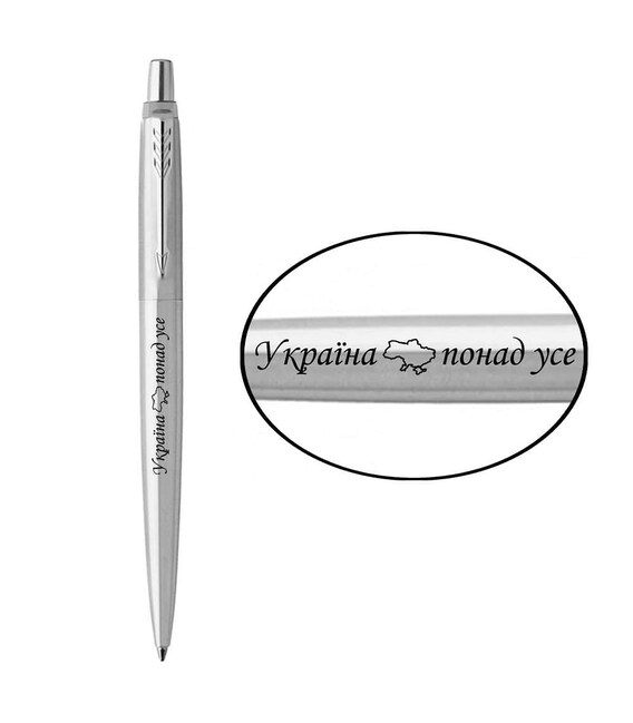 Ручка шариковая Parker JOTTER UKRAINE Stainless Steel CT BP Україна понад усе 16132_T212b фото, картинка, изображение