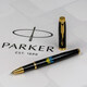 Ручка-роллер Parker IM UKRAINE Black GT RB Трезубец сине-желтый 22022_T0016u фото