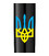 Набір Parker IM UKRAINE Black GT RB Тризуб синьо-жовтий (ручка-ролер + блокнот Parker) картинка, зображення, фото