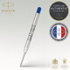 Стрижні Parker QuinkFlow кульк. син. M блістер 10шт 10 232BLU10 картинка, зображення, фото