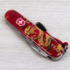 Складной нож Victorinox SPARTAN ZODIAC Золотая змея 1.3603.Z4200pk фото