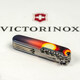 Складаний ніж Victorinox CLIMBER ZODIAC Дракон в променях сонця 1.3703.3.Z3270p - картинка, зображення, фото ножа