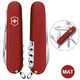 Складаний ніж Victorinox SPARTAN MAT червоний матовий лак 1.3603.M0007p - картинка, зображення, фото ножа