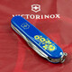 Складаний ніж Victorinox SPARTAN UKRAINE Квіти 1.3603.2_T1050u - картинка, зображення, фото ножа