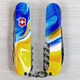 Складной нож Victorinox HUNTSMAN UKRAINE Желто-синие краски 1.3713.7.T3250pw фото