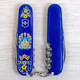 Складной нож Victorinox SPARTAN UKRAINE Украинские мотивы 1.3603.2.T1370u фото