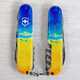 Складаний ніж Victorinox CLIMBER UKRAINE Жовто-синій малюнок 1.3703.7.T3100pw - картинка, зображення, фото ножа