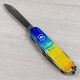 Складной нож Victorinox CLIMBER UKRAINE Желто-синий рисунок 1.3703.7.T3100pw фото