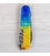 Складаний ніж Victorinox CLIMBER UKRAINE Жовто-синій малюнок 1.3703.7.T3100pw картинка, зображення, фото