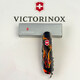 Складной нож Victorinox HUNTSMAN ZODIAC Фантастический дракон 1.3713.3.Z3210p фото