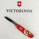 Складаний ніж Victorinox CLIMBER ZODIAC Китайський червоний дракон 1.3703.Z3250p - картинка, зображення, фото ножа