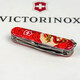 Складной нож Victorinox CLIMBER ZODIAC Китайский красный дракон 1.3703.Z3250p фото