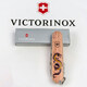 Складной нож Victorinox SPARTAN ZODIAC 3D Деревянный дракон 1.3603.7.Z3310h фото