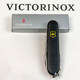 Складной нож Victorinox SPARTAN MAT черный матовый лак с желт.лого 1.3603.3.M0008p фото