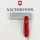 Складной нож Victorinox SPARTAN MAT красный матовый лак с желт.лого 1.3603.M0008p фото