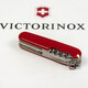 Складаний ніж Victorinox HUNTSMAN MAT червоний матовий лак 1.3713.M0007p - картинка, зображення, фото ножа