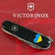 Складаний ніж Victorinox HUNTSMAN UKRAINE Серце синьо-жовте 1.3713.3_T1090u - картинка, зображення, фото ножа