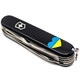 Складаний ніж Victorinox HUNTSMAN UKRAINE Серце синьо-жовте 1.3713.3_T1090u - картинка, зображення, фото ножа