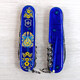 Складаний ніж Victorinox HUNTSMAN UKRAINE Українські мотиви 1.3713.T2.T1370u - картинка, зображення, фото ножа