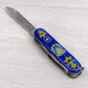 Складной нож Victorinox HUNTSMAN UKRAINE Украинские мотивы 1.3713.T2.T1370u фото