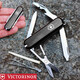 Складной нож Victorinox RAMBLER 0.6363.3 фото
