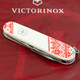 Складной нож Victorinox CLIMBER UKRAINE Вышиванка 1.3703.7_T0051r фото
