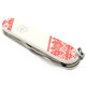 Складаний ніж Victorinox CLIMBER UKRAINE Вишиванка 1.3703.7_T0051r - картинка, зображення, фото ножа