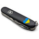 Складной нож Victorinox SPARTAN UKRAINE Сердце сине-желтое 1.3603.3_T1090u фото