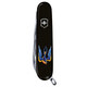 Складной нож Victorinox HUNTSMAN UKRAINE Трезубец-Ласточка 1.3713.3_T1230u фото