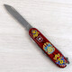 Складаний ніж Victorinox CLIMBER UKRAINE Українські мотиви 1.3703.T.T1370u - картинка, зображення, фото ножа