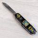 Складной нож Victorinox HUNTSMAN UKRAINE Украинские мотивы 1.3713.3.T1370u фото