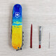 Складаний ніж Victorinox HUNTSMAN UKRAINE Жовто-синій малюнок 1.3713.7.T3100pw - картинка, зображення, фото ножа