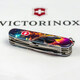 Складной нож Victorinox HUNTSMAN ZODIAC Звёздный дракон 1.3713.3.Z3220p фото