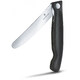 Кухонний ніж Victorinox SwissClassic Foldable Paring 6.7833.FB - картинка, зображення, фото ножа